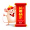 Chinese New Year, Year Of The Rat