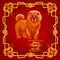Chinese New Year zodiac Earth Dog greeting card