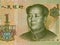 Chinese one yuan banknote obverse, Mao Zedong, China money close