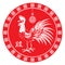 Chinese Rooster Logo