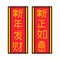 Chinese sign with chinese alphabet meaning Happy newyear wish you richest, vector illustration