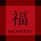 Chinese Symbol of Prosperity and Wealth