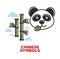 Chinese symbols plant and animal panda bear and bamboo