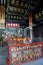 Chinese temple toitei temple earth gods cultural heritage blessings Macau Temples Altar Offerings Macao China Religion Buddhism