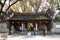 Chinese  traditional buildings of main entrance of the Tianyige Library which is also called Building of Treasured Books, built in