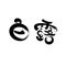 Chinese twenty-four solar terms calligraphy font