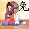 Chinese year horoscope with geisha