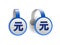 Chinese Yuan local symbol on Blue advertising wobblers.