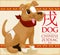 Chinese Zodiac Animal: Cute Dog Wearing a Kerchief, Vector Illustration