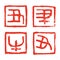 Chinese zodiac sign `OX` stamp set, graphic elements for New Year