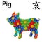 Chinese Zodiac Sign Pig