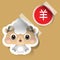 Chinese Zodiac Sign Sheep Sticker