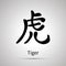 Chinese zodiac symbol, tiger hieroglyph, simple black icon