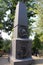 Chopin Monument-obelisk, in the park at the birth place of Frederic Chopin, Zelazowa Wola, Poland