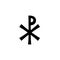Christian monogram of Jesus Christ (Christogram)