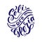 Christian vector calligraphy lettering text Soli Deo Gloria. One of five points of the foundation of Protestant theology