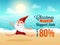 Christmas biggest sale in July, poster, or banner template with