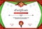 Christmas certificate. Green red border and snowflake emblem, Gold portrait of Santa on the red wafer. Bright Xmas background