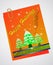 Christmas note paper