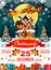 Christmas party poster with Santa Claus and house