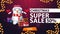 Christmas super sale, up to 50% off, purple discount banner with garland, big white letters, orange button and snowman.