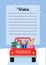 Christmas wishlist. Xmas wish list with copy space for writing. Car with gifts back view. Flat vector illustration. Letter to