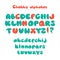 Chubby colored letters. Color cartoon font. Fun kids abc.