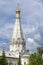 Church Ave. Zosima and Savvatiy of Solovki in Sergiev Posad, Russia