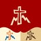 Church logo. Cristian symbols. Cross of Jesus and mountains.