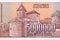 Church and mansion of Karadorde from Yugoslav money