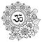 Circular pattern in form of mandala with ancient Hindu mantra OM and flower for Henna, Mehndi, tattoo, decoration. Decorative