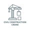 Civil construction crane line icon, vector. Civil construction crane outline sign, concept symbol, flat illustration