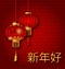 Classic Postcard for Chinese New Year 2017 with Red Lanterns