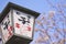 Close up on a Japanese lantern adorned with an advertise for a Soy Sauce in Tokyo.