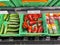 Close-up of many different vegetables on the market. Tomatoes, cucumbers, bags of potatoes and carrots at the vegetable