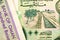 Close up Omani Rial currency note OMR