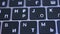 Close-up of Russian keyboard buttons. Action. Black beautiful buttons of laptop keyboard. Built-in laptop keyboard with