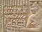 Closeup detail of hieroglyphic carvings