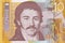Closeup Obverse of 10 dinars paper bill issued by Serbia, that shows portrait of linguist Vuk Stefanovic Karadzic