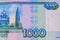 Closeup of the russian one thousand rubles banknote