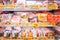 Closeup variety frozen Japanese processed meat in packs on shelf freezer