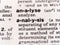 Closeup of the word analysis in the dictionary