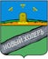 Coat of arms of the city of Novokhopersk 1781 Voronezh region. Russia