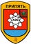 Coat of arms of the city of Pripyat. Ukraine