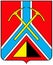 Coat of arms of the Susumansky district. Magadan Region  . Russia