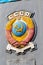 Coat of arms the USSR obsolete railroad car