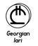 Coin with georgian lari sign