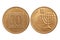 Coin of israel