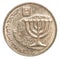 Coin Israel agorot