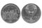 The coin - one ruble shows 175 years from the date of the Borodino battle..